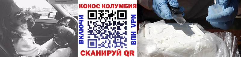 Где найти наркотики Полесск СК  АМФЕТАМИН  МЕФ  kraken ссылки  LSD-25  Марихуана  КОКАИН  Метадон 