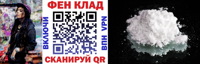 АМФЕТАМИН Premium  цены   Полесск 