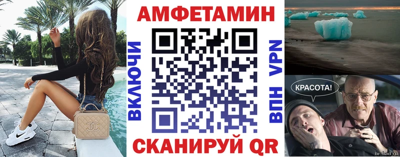 АМФЕТАМИН 98% Полесск