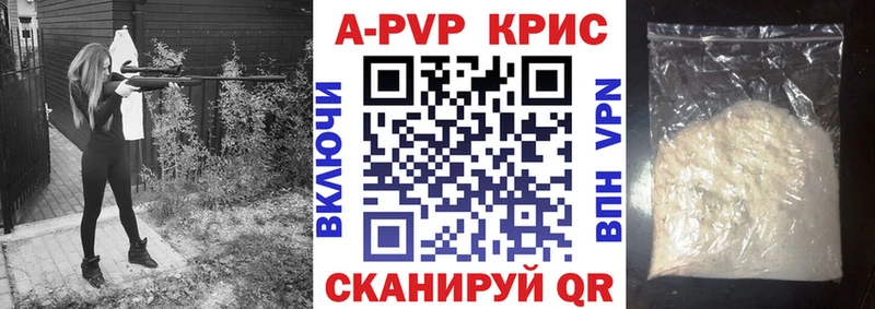 Alfa_PVP Crystall Полесск