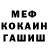 КЕТАМИН VHQ Jordan Anthony