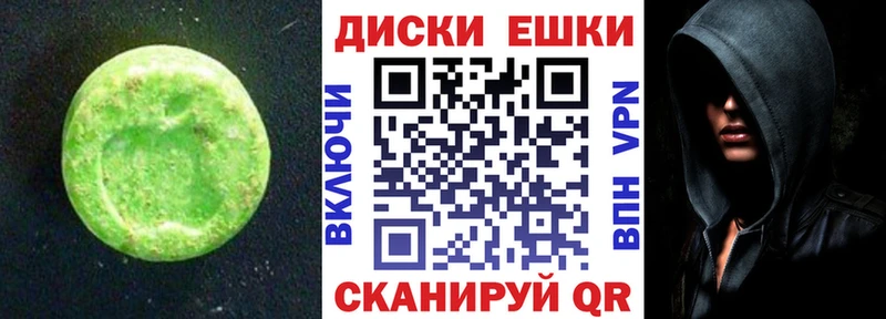 Ecstasy louis Vuitton  Полесск 