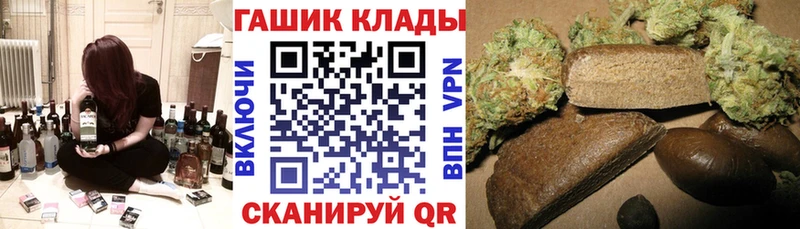 ГАШИШ хэш  сколько стоит  blacksprut сайт  Полесск 