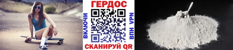 купить наркотик  Полесск  ГЕРОИН гречка 