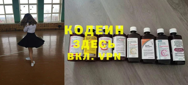 спайс Белокуриха
