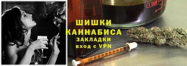 спайс Белокуриха