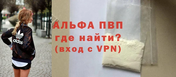 спайс Белокуриха