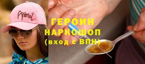 спайс Белокуриха