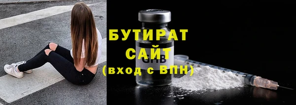 наркотики Белоозёрский