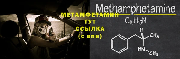 дживик Беломорск