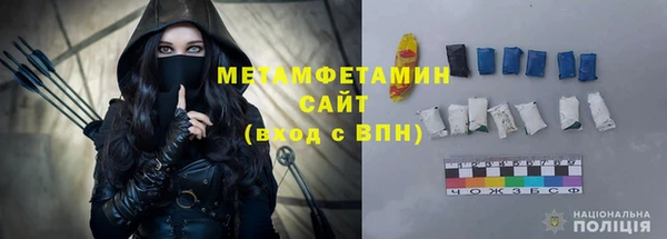 спайс Белокуриха