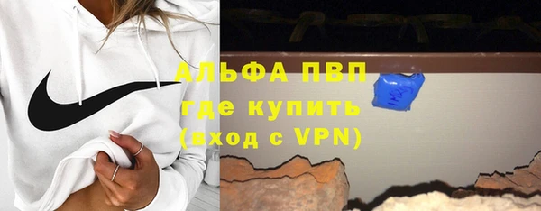 спайс Белокуриха