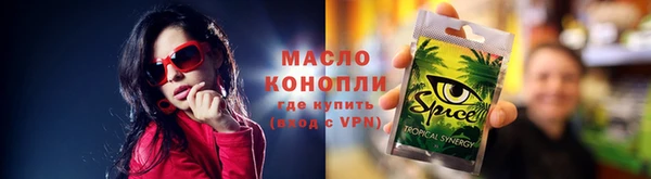 наркотики Белоозёрский