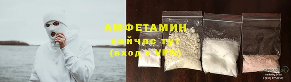 спайс Белокуриха