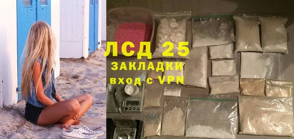 герыч Слюдянка
