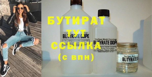 спайс Белокуриха
