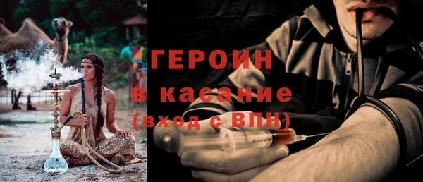 спайс Белокуриха