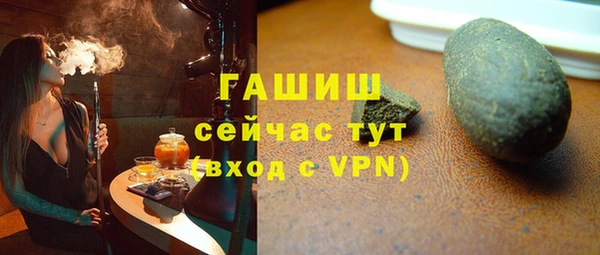 сатива Снежинск