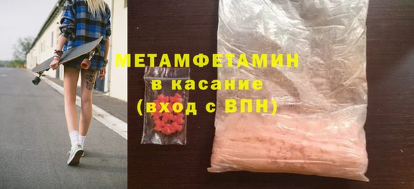 спайс Белокуриха