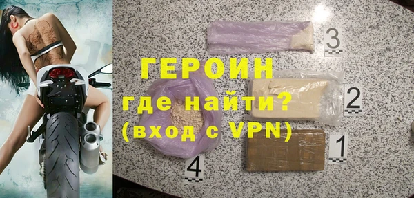 спайс Белокуриха