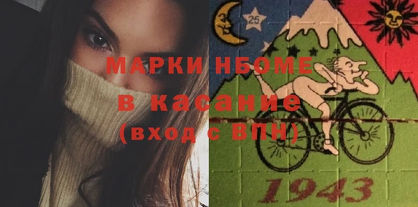 дживик Беломорск
