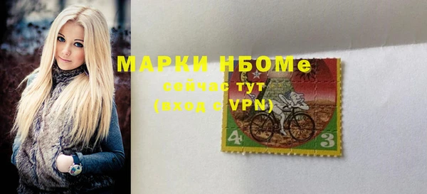 спайс Белокуриха