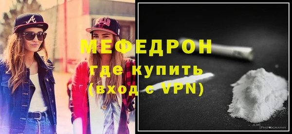 спайс Белокуриха