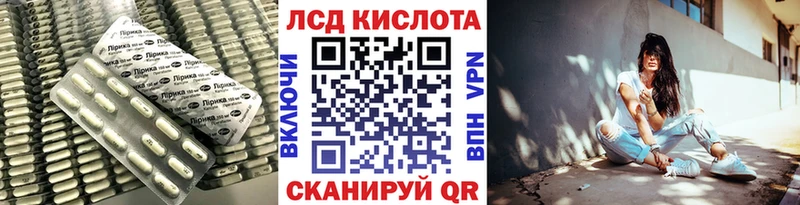 LSD-25 экстази кислота  Полесск 