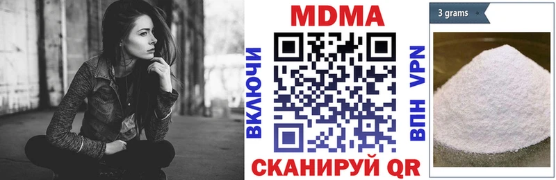 MDMA молли Полесск