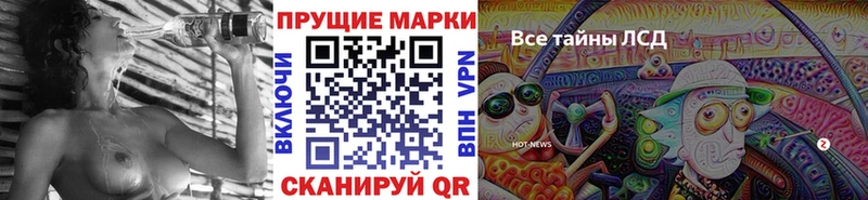 купить  цена  Полесск  Марки NBOMe 1,8мг 